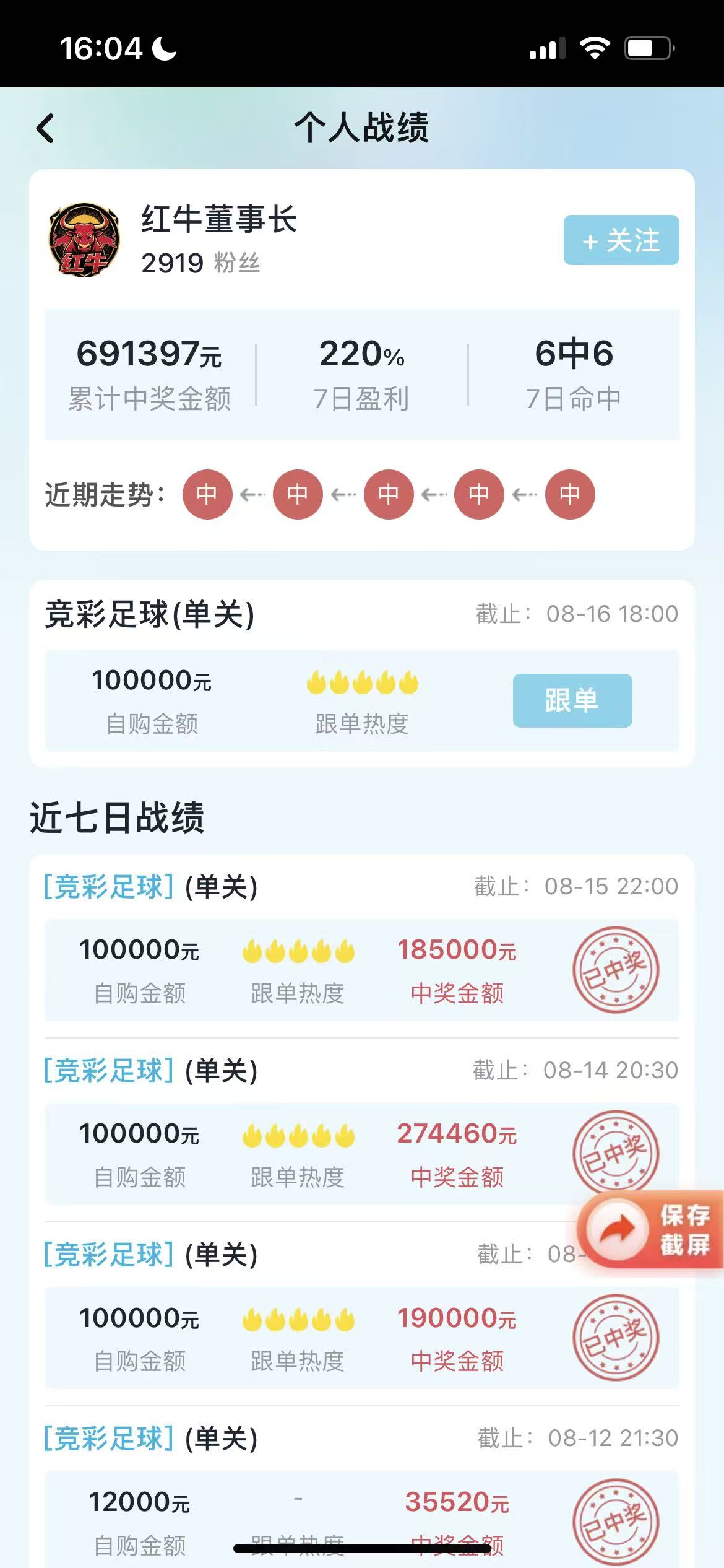 预览4