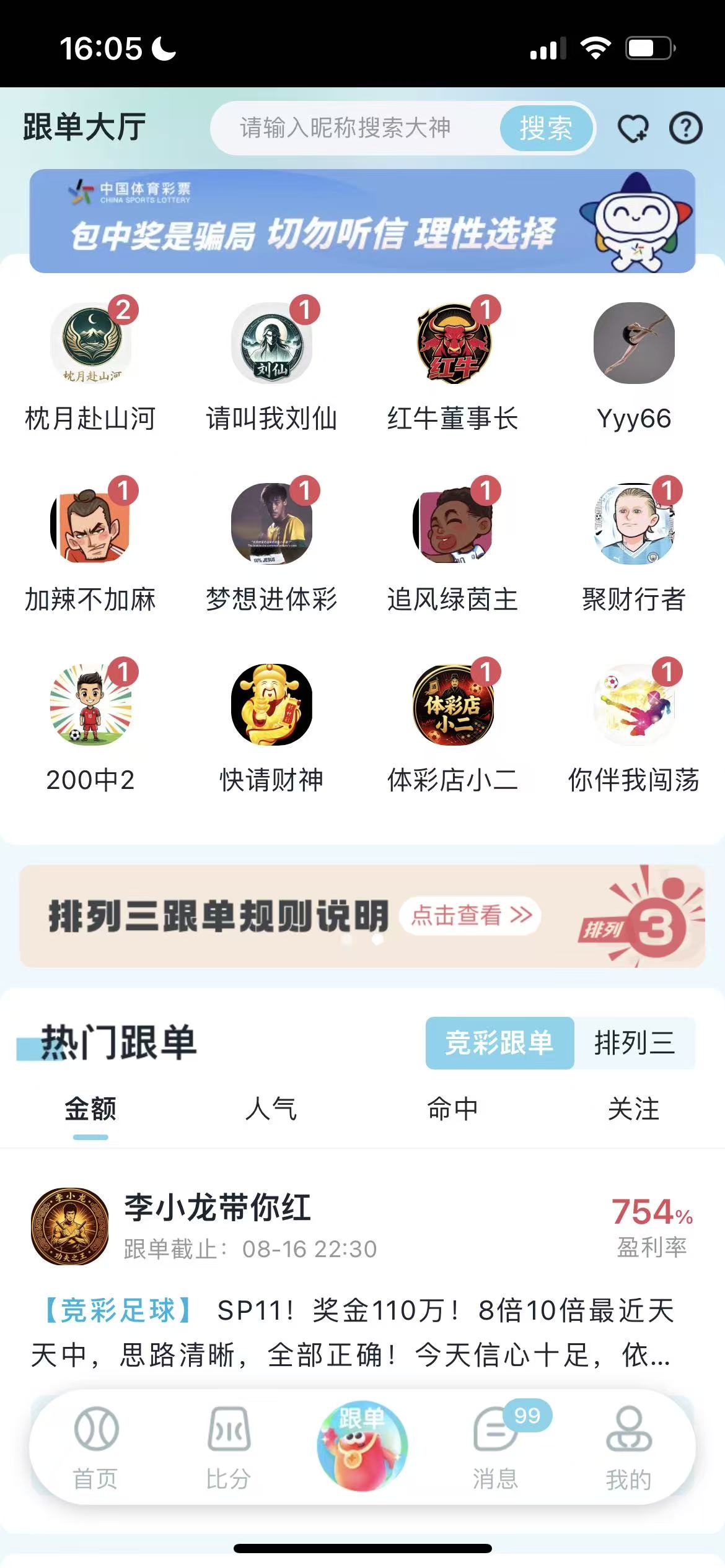 预览2