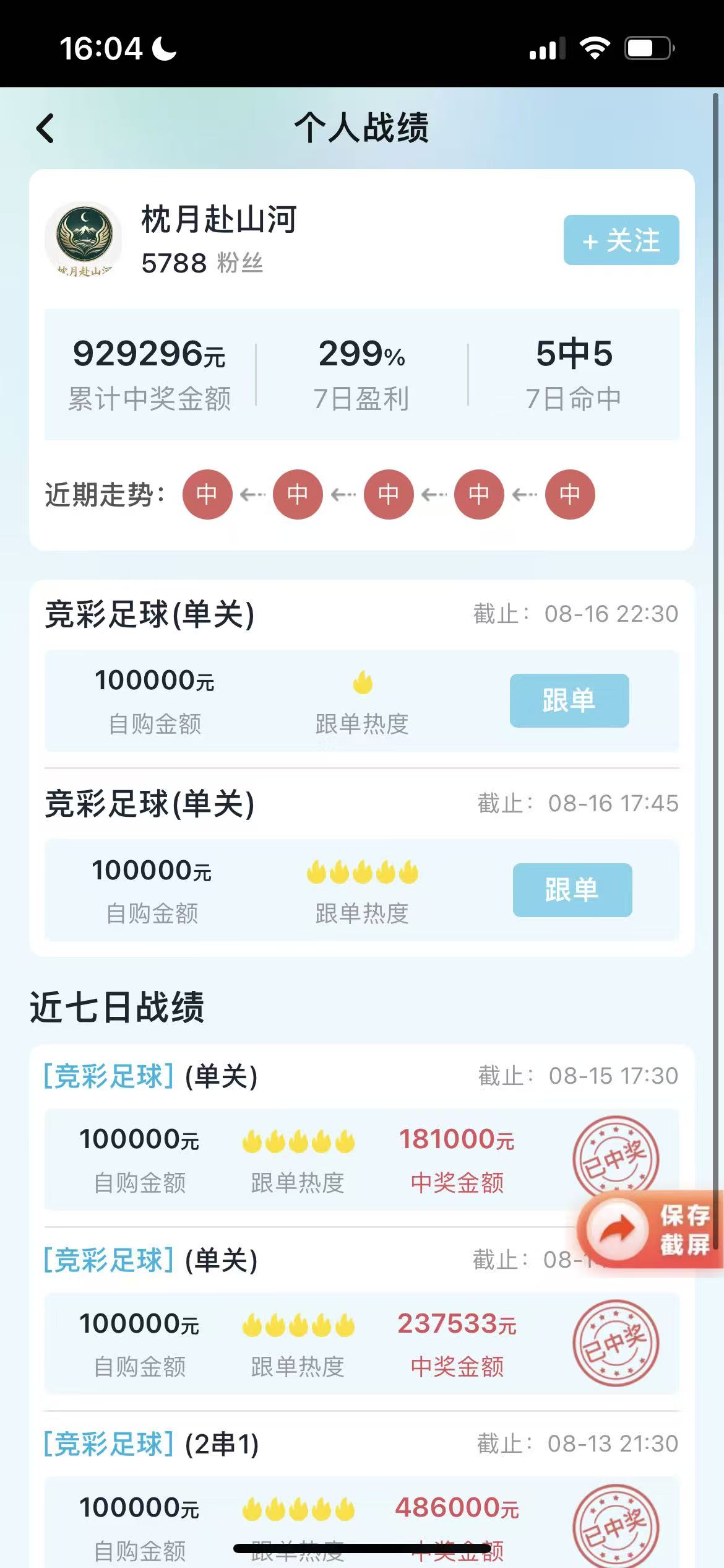 预览5