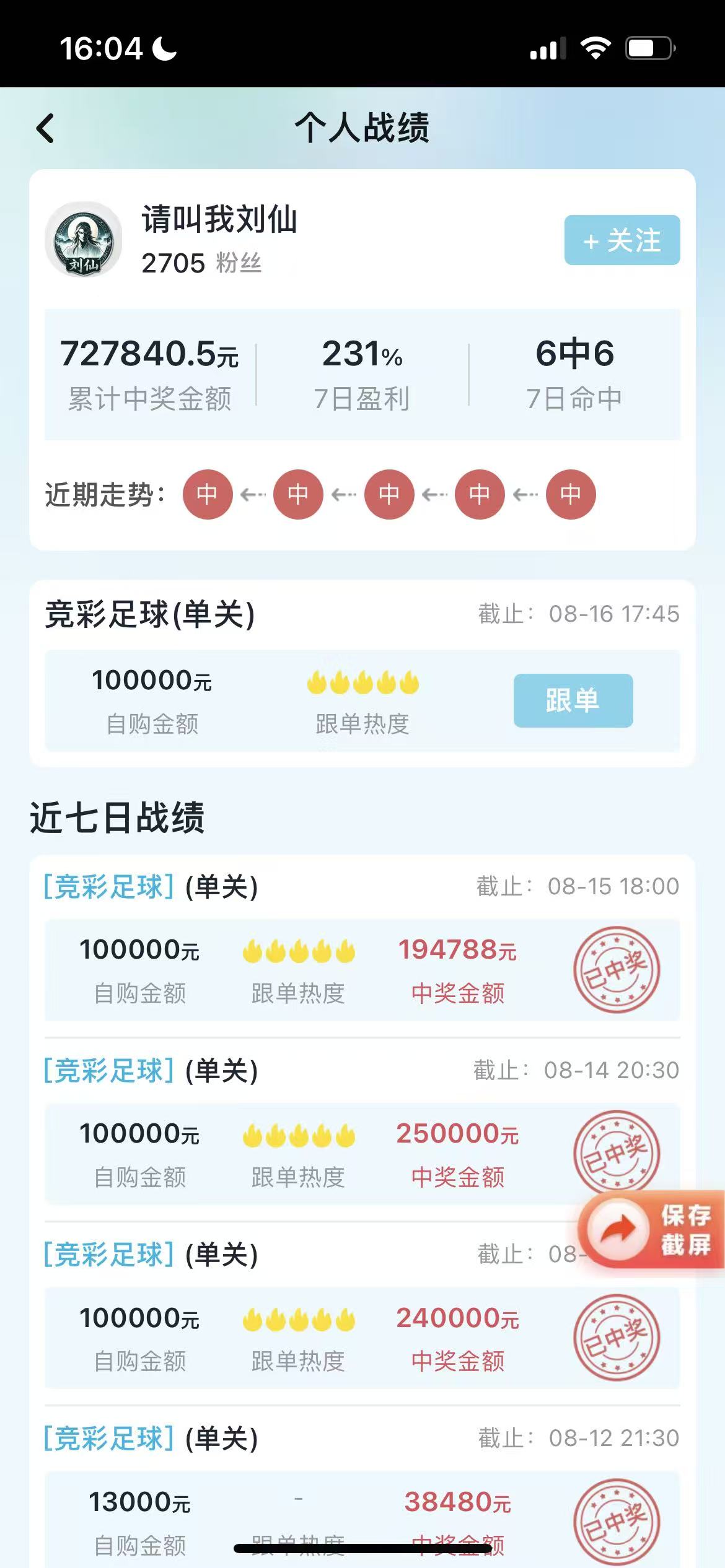预览3